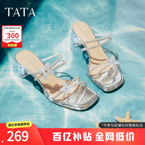 百搭时尚女拖鞋