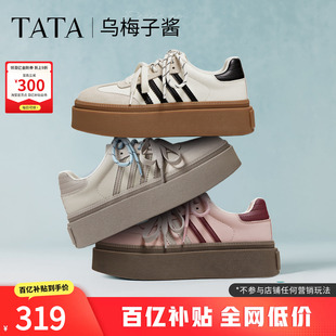 TATA他她乌梅子酱女鞋橡胶底包边德训鞋加绒厚底板鞋子W9B02AM6