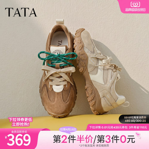 透气百搭休闲运动