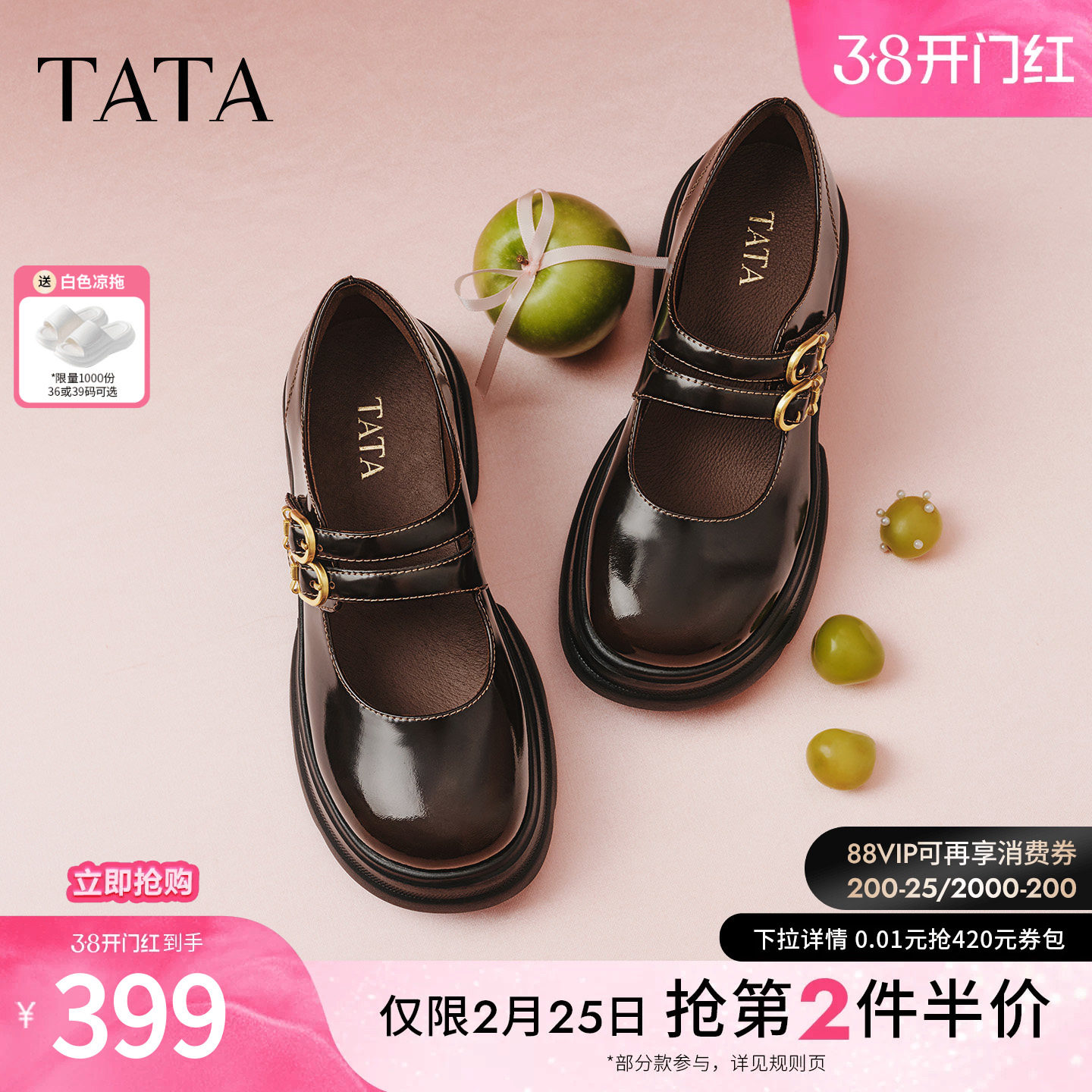 TATA他她女鞋2026春季真皮浅口单鞋休闲皮鞋百搭丽珍鞋子7OLA4AQ6