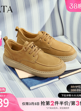 TATA他她男鞋2026春季商场同款舒适百搭休闲鞋运动工装鞋OFU01AM6