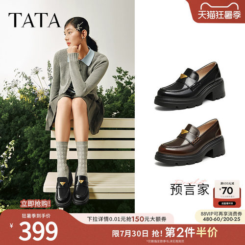 时尚休闲乐福鞋