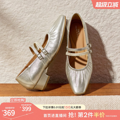 口女百搭气质