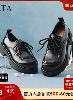 TATA他她布洛克厚底鞋小皮鞋女黑色百搭JK鞋圆头牛津鞋CMB02AM6