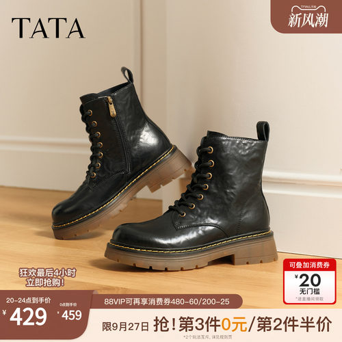 百搭时尚简约