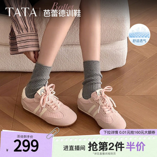 女新透气平底阿甘鞋 CV401AM5 女粉色通勤运动鞋 TATA他她芭蕾德训鞋