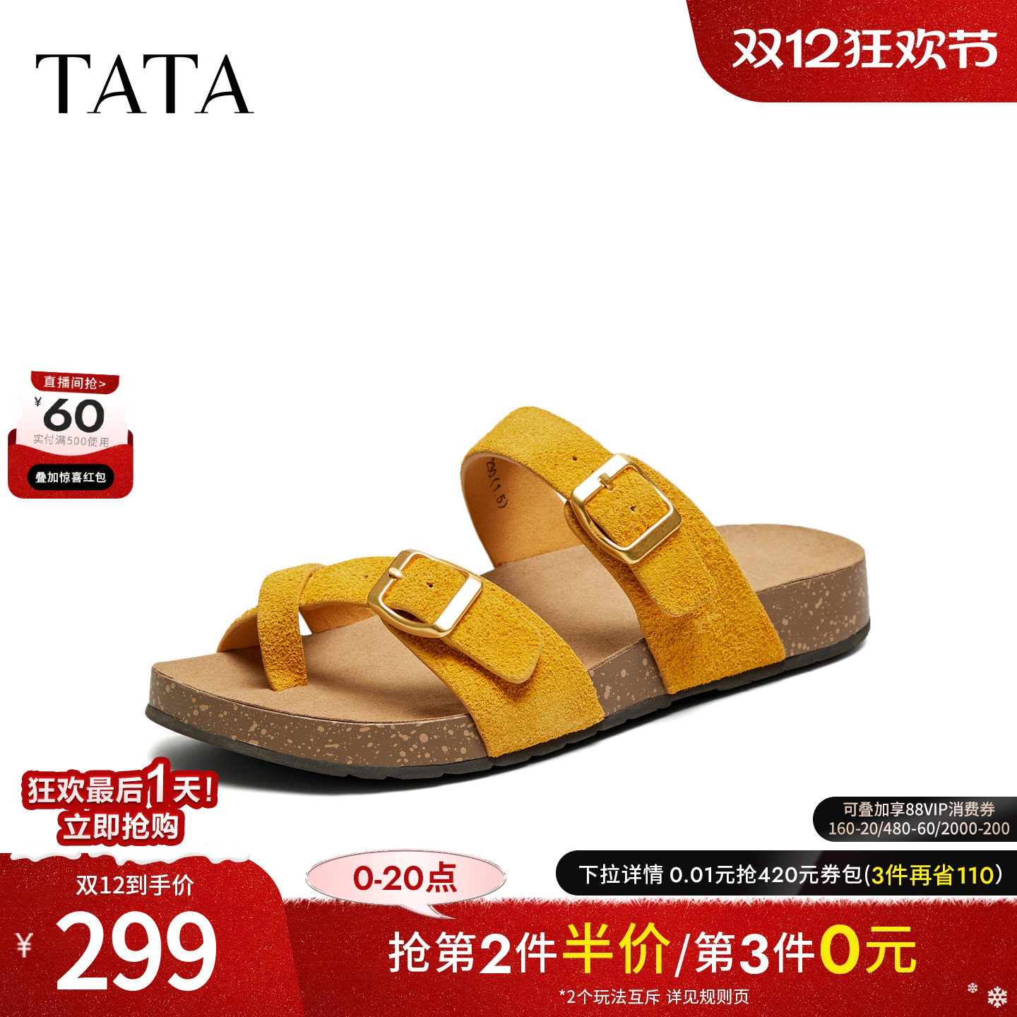 勃肯鞋女外穿时尚拖鞋