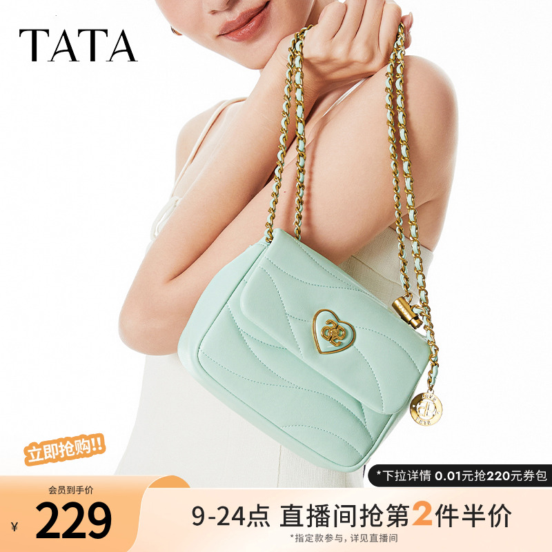 Tata他她豆腐小方包女包气质白色链条单肩包包斜挎包新款X3227AX4 - 封面