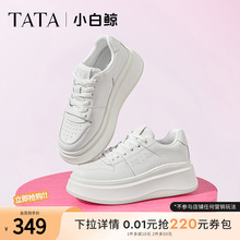 TATA他她女鞋小白鲸厚底透气板鞋小白鞋新款增高休闲鞋2025年鞋子