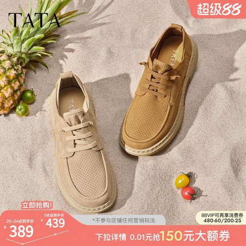 TATA他她男鞋2026新款透气休闲百搭工装鞋复古轻便鞋子OGG01BM6