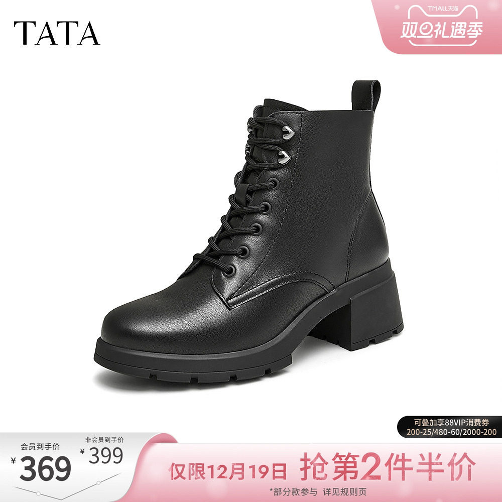 时尚休闲马丁靴