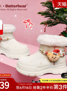 TATA他她女鞋黄油小熊2025冬新款新年雪地靴厚底保暖鞋子K2F01DD5