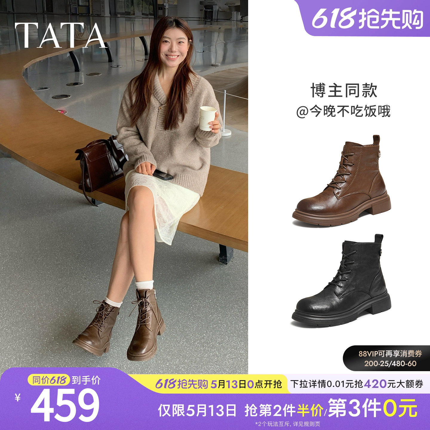 TATA他她靴子女鞋冬季加绒英伦工装靴厚底马丁靴羊皮短靴WXB06DD5