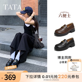 新款 TATA他她女鞋 六便士2025年秋季 休閑樂福鞋 ETV01CA5 黑色單鞋