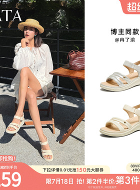 TATA他她厚底运动凉鞋女外穿羊皮坡跟沙滩鞋鞋子夏季新款7AP05BL5
