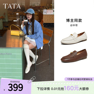 时尚 新款 2026春季 7QCB8AA6 羊皮休闲鞋 平底乐福鞋 单鞋 TATA他她女鞋