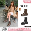 TATA他她喵爪靴2025冬季时装靴弹力靴女靴瘦瘦靴加绒短靴CEG07DZ5