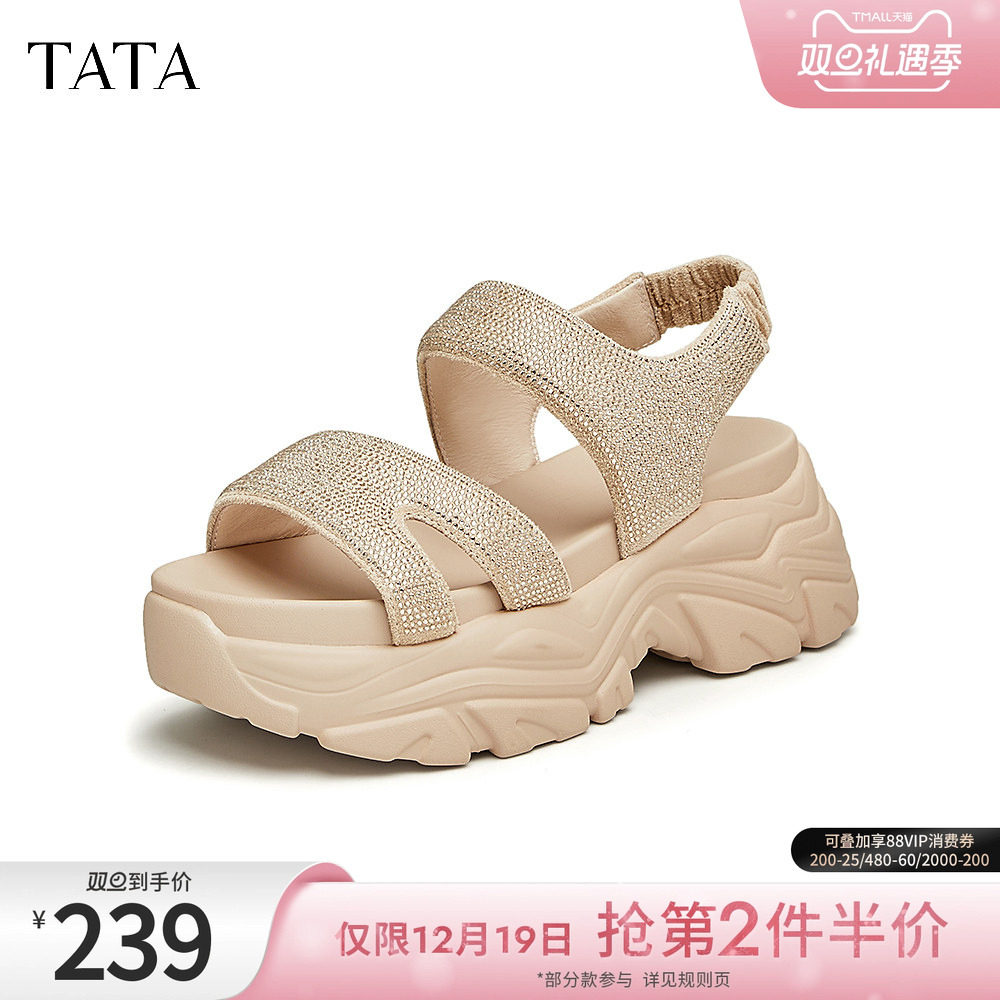 时尚休闲潮流百搭一字带凉鞋