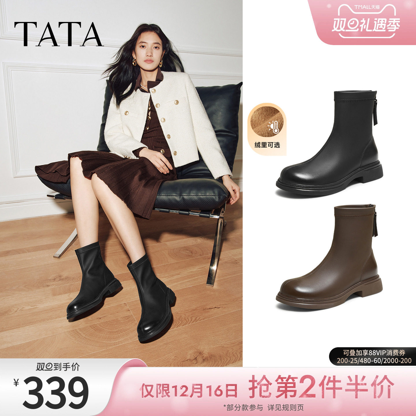 百搭通勤时装靴女