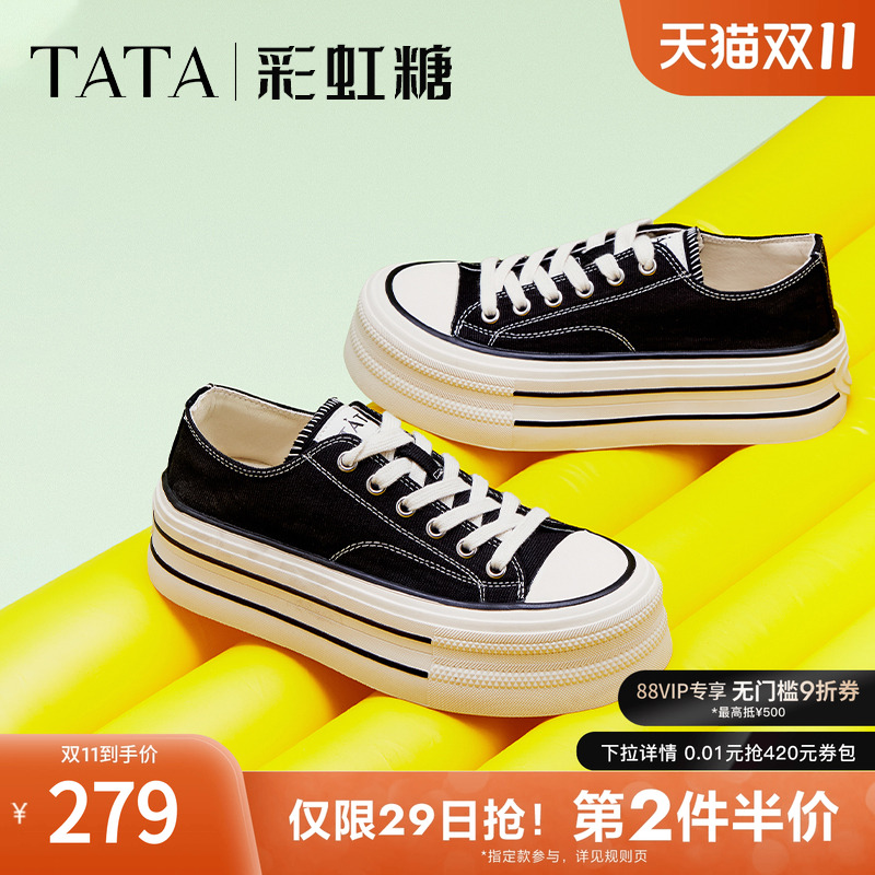 厚底女经典休闲百搭板鞋