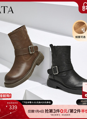 Tata他她复古加绒短靴女靴子羊皮弹力机车靴2024冬季新款CFC01DZ4