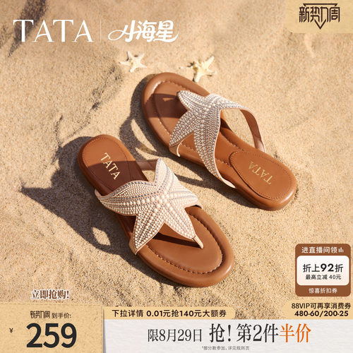 商场同款简约百搭时尚休闲