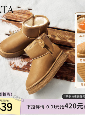 TATA他她雪地靴冬季新款加绒棉靴厚底长筒防水雪地毛毛靴CWX02DD5