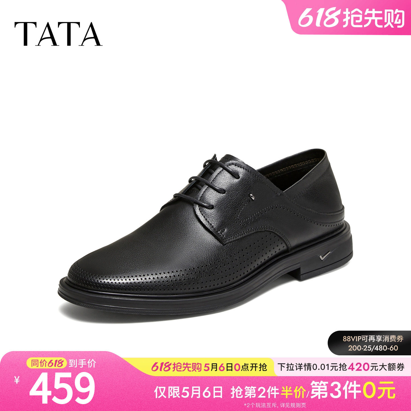 TATA他她男鞋夏季新款真皮皮鞋经典通勤透气黑色商务鞋NEY02BM6