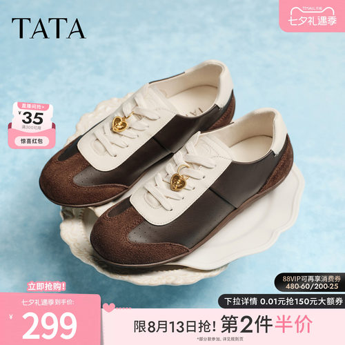 女休闲运动