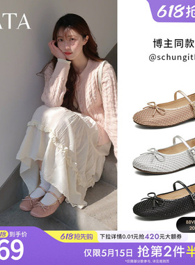 TATA他她法式复古玛丽珍鞋女鞋气质平底真皮单鞋春季新款JPL01AQ5