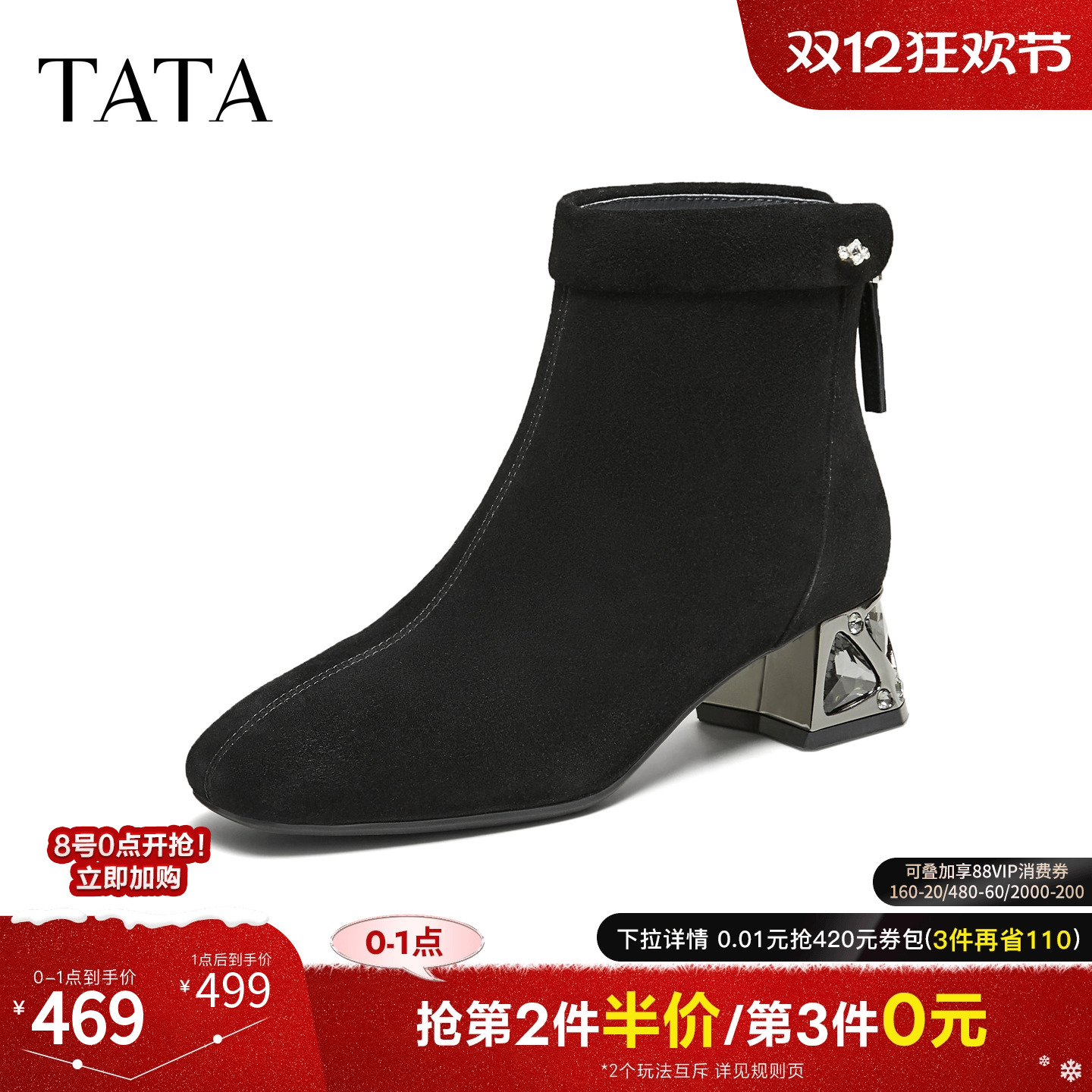 商场同款休闲百搭