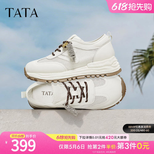 透气休闲