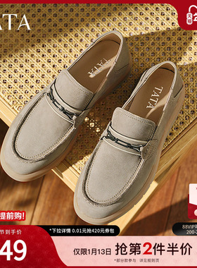 TATA他她商务休闲乐福鞋男一脚蹬真皮英伦皮鞋2025新款VMS01BM5