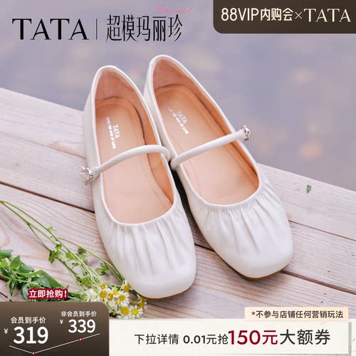 商场同款浅口女休闲气质