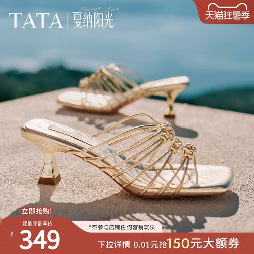 时尚休闲