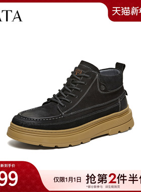 TATA他她靴子男2025冬季新款时装靴简约百搭男士雪地靴VEL02DD5
