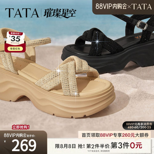 简约百搭时尚休闲女凉鞋