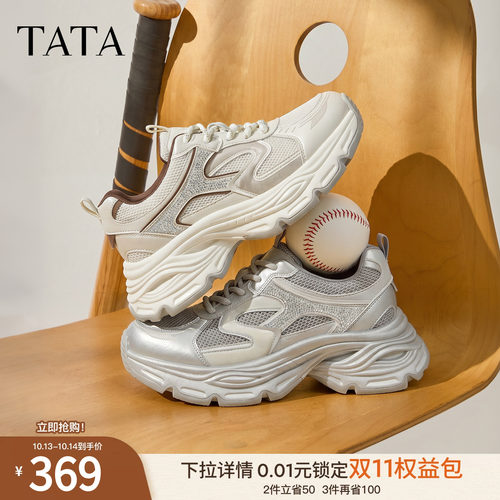 时尚休闲百搭