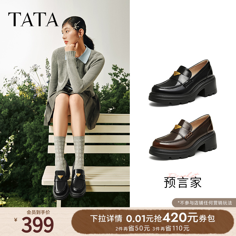 时尚休闲乐福鞋