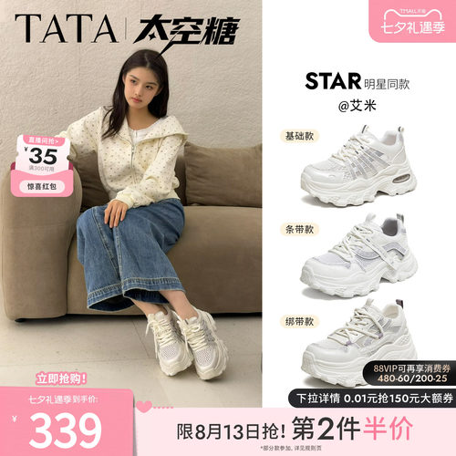 商场同款时尚休闲百搭