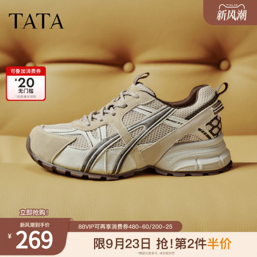 时尚休闲百搭