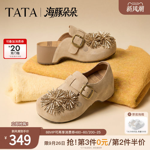 时尚休闲百搭烟花