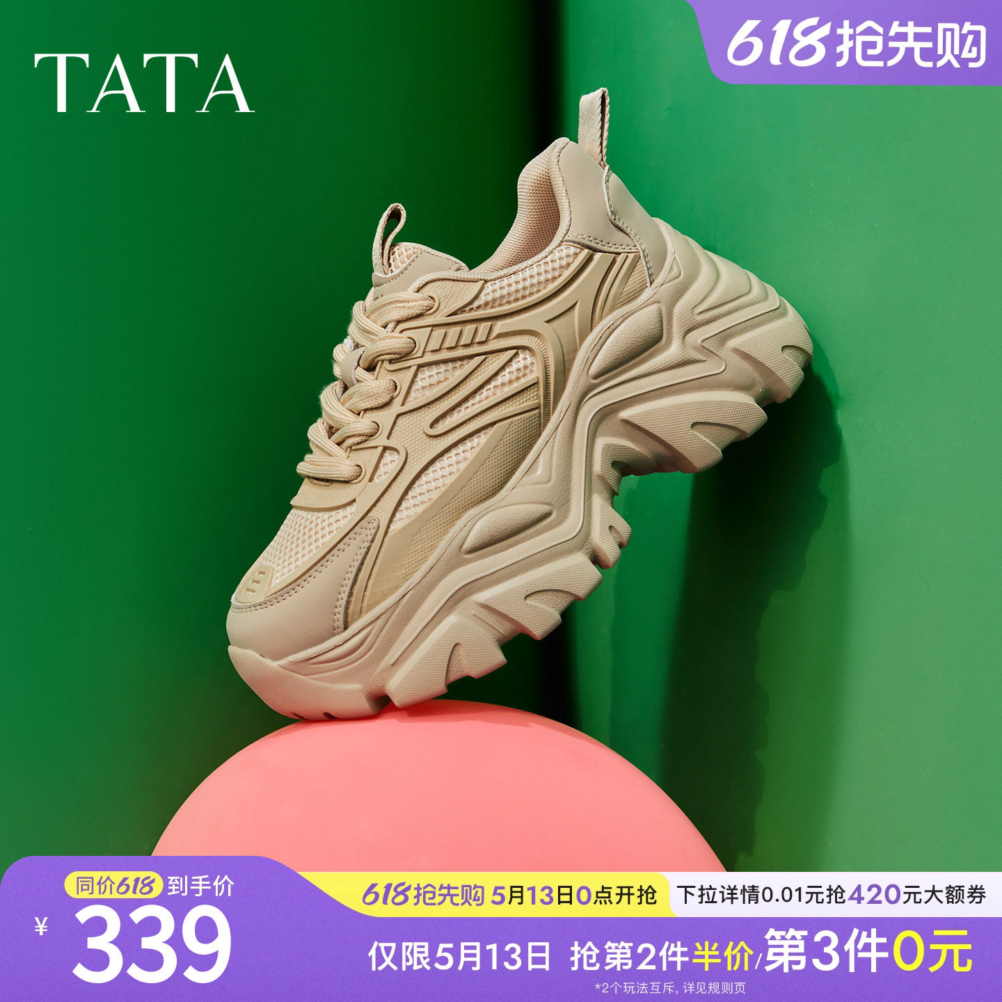TATA他她老爹鞋新款女时尚休闲鞋厚底鞋子增高鞋轻便软底运动鞋子