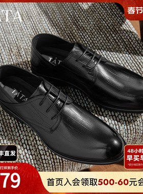 TATA他她皮鞋冬季通勤商务正装鞋真皮软底舒适男士鞋子MCS01CM4