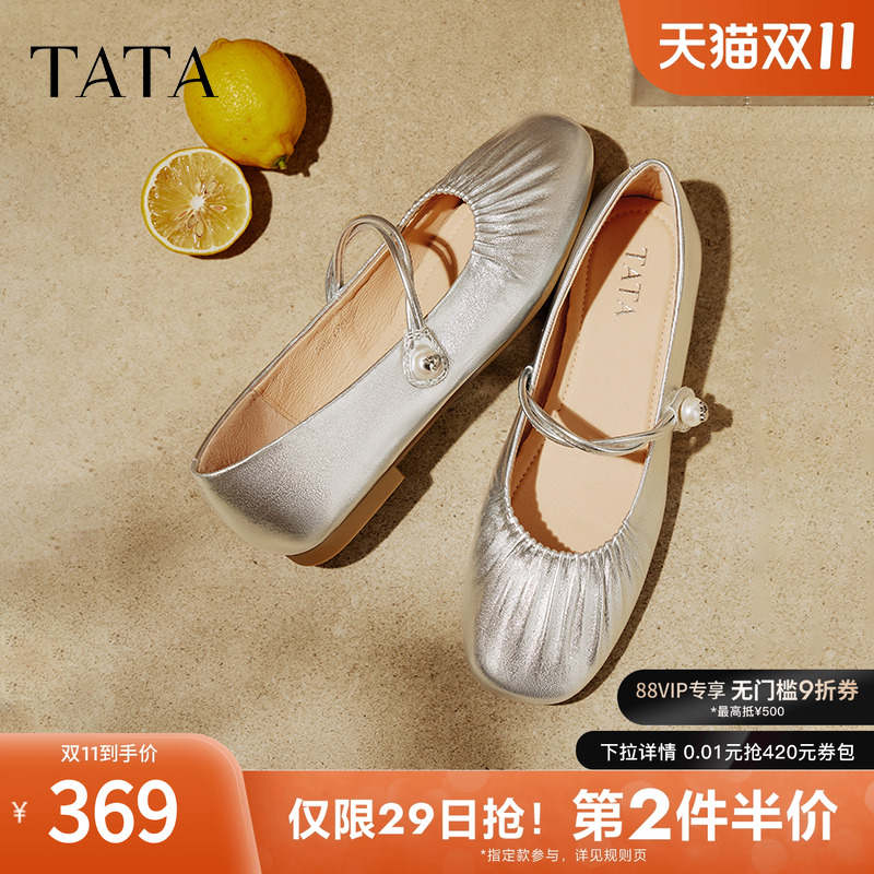 TATA他她平底玛丽珍鞋女羊皮单鞋女鞋银色晚晚鞋不累脚Y8GA6CQ5