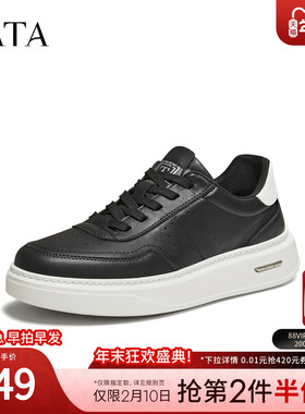 TATA他她男鞋2026春季新款板鞋舒适百搭休闲鞋厚底增高鞋QJB01AM6