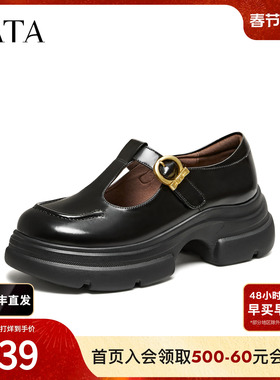 TATA他她女鞋2026春季真皮浅口单鞋休闲百搭黑色玛丽珍鞋7OLA3AA6
