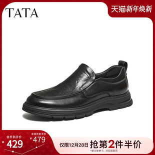 子新款 纯色舒适百搭休闲皮鞋 QHU01AM6 2026春商场同款 TATA他她男鞋