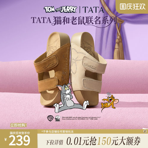商场同款休闲百搭厚底