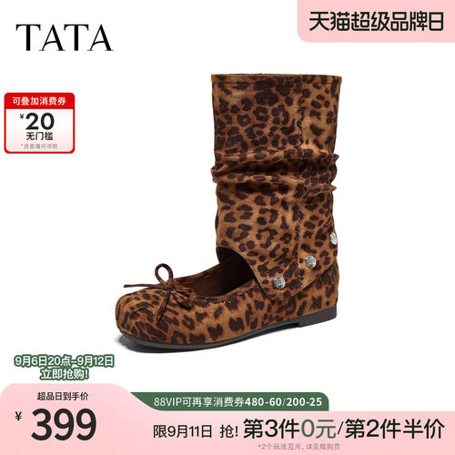时尚休闲百搭